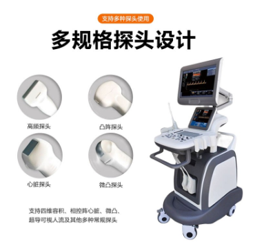 s80super高端彩色多普勒超聲系統(tǒng)代理