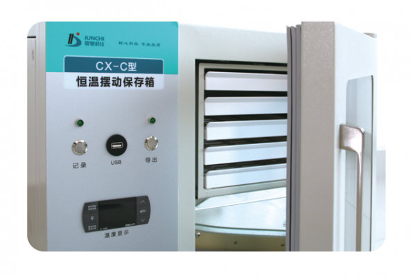cx-c血小板恒溫振蕩保存箱廠家