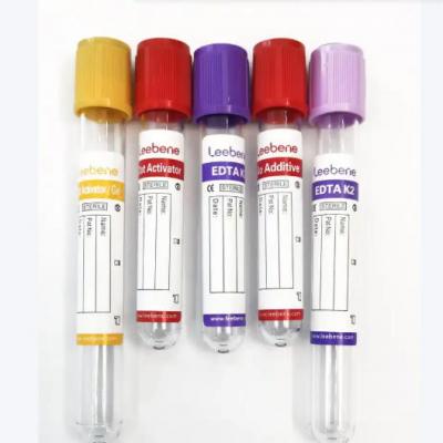 一次性使用真空采血管廠家