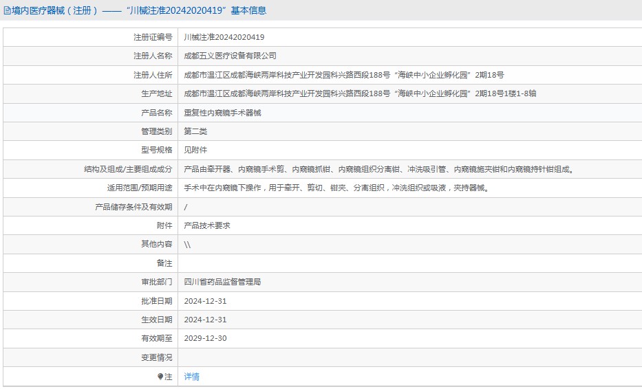 151542272841. <p>產(chǎn)品詳情請聯(lián)系上海聚慕,來電咨詢:1-8-9-0-1-9-1-2-7-5-5 (羅)</p> jpg