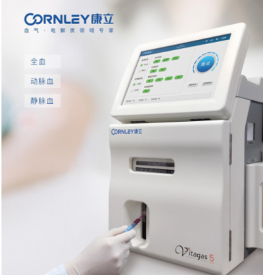 vitagas 5e血?dú)怆娊赓|(zhì)分析儀直銷價(jià)
