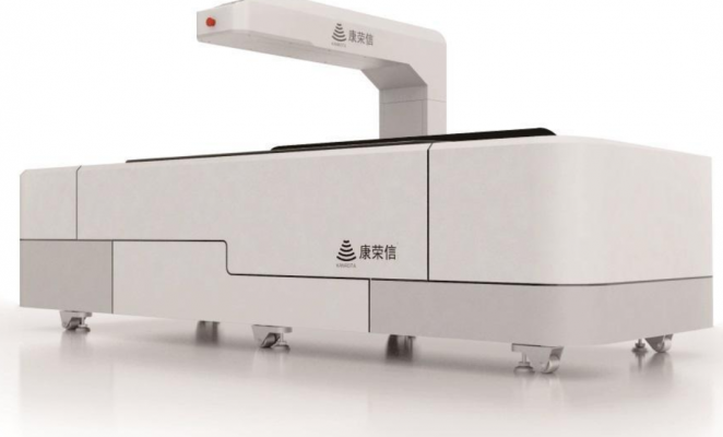 aidxa-c雙能x線骨密度儀廠家
