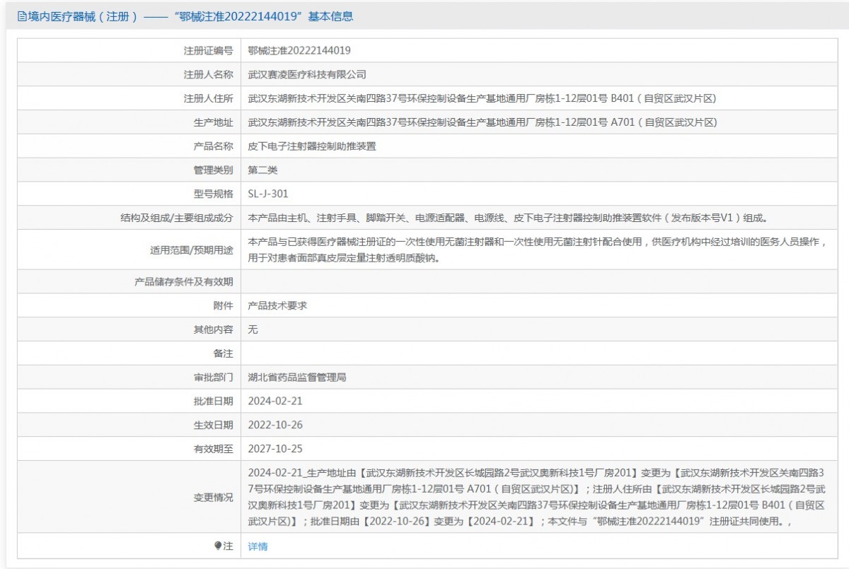 151433208418. <p>上海聚慕提供醫(yī)療器械采購,維修保養(yǎng),安裝培訓(xùn),出租租賃等,來電咨:1-8-9-0-1-9-1-2-7-5-5 @上海聚慕</p> jpg