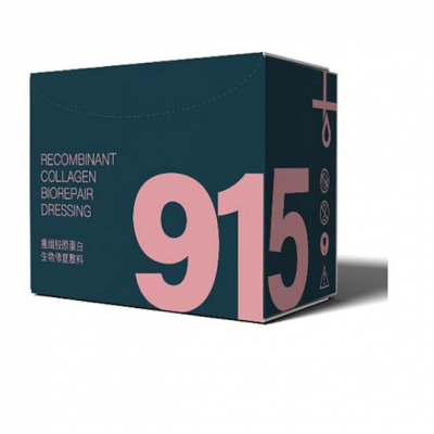m型重組膠原蛋白生物修復(fù)敷料廠家