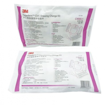 c1685-1中心靜脈置管護(hù)理套件護(hù)理套件代理