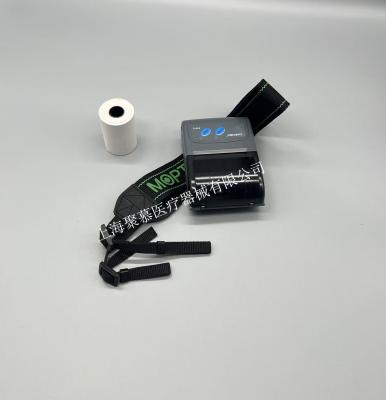 莫廷手持自動驗光儀har-880