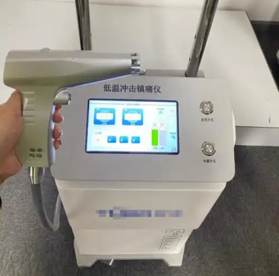 xscm-iv低溫沖擊鎮(zhèn)痛儀采購價