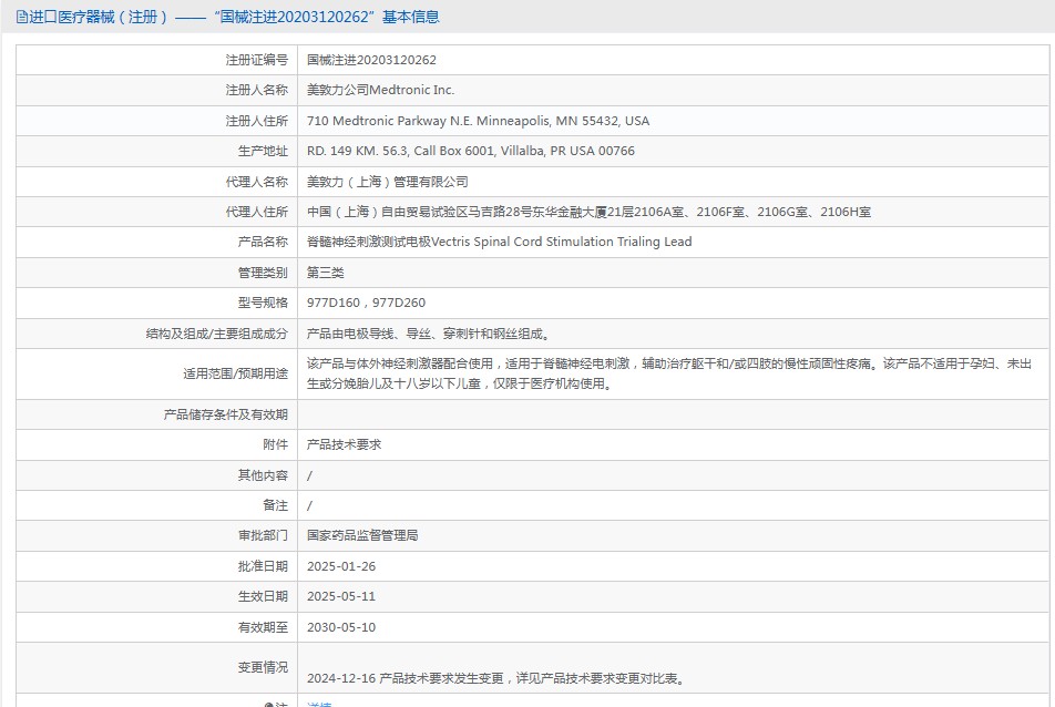 291610549922. <p>上海聚慕提供醫(yī)療器械采購,維修保養(yǎng),安裝培訓(xùn),出租租賃等,來電咨:1-8-9-0-1-9-1-2-7-5-5 @上海聚慕</p> jpg