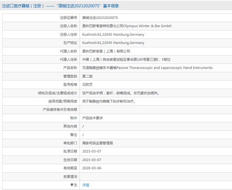 291621085866. <p>上海聚慕提供醫(yī)療器械采購,維修保養(yǎng),安裝培訓(xùn),出租租賃等,來電咨:1-8-9-0-1-9-1-2-7-5-5 @上海聚慕</p> jpg