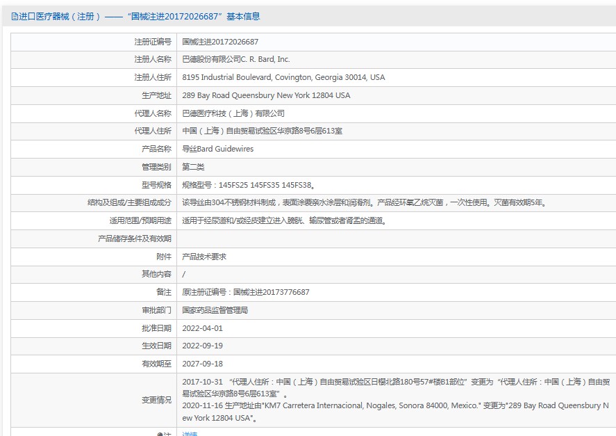 301616091989. <p>上海聚慕提供醫(yī)療器械采購,維修保養(yǎng),安裝培訓(xùn),出租租賃等,來電咨:1-8-9-0-1-9-1-2-7-5-5 @上海聚慕</p> jpg