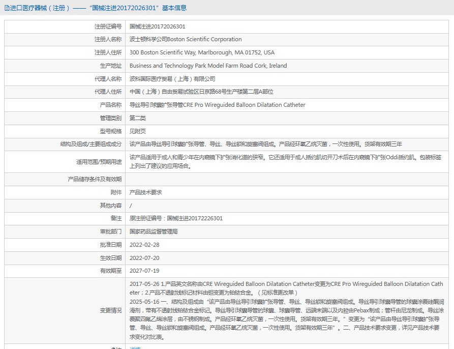 051625345696. <p>上海聚慕提供醫(yī)療器械采購(gòu),維修保養(yǎng),安裝培訓(xùn),出租租賃等,來(lái)電咨:1-8-9-0-1-9-1-2-7-5-5 @上海聚慕</p> jpg
