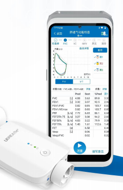 浙江億聯(lián)康肺功能測定儀pf920