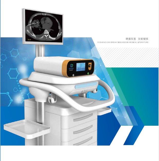 德文一次性無菌微波消融針dw-xr-i1