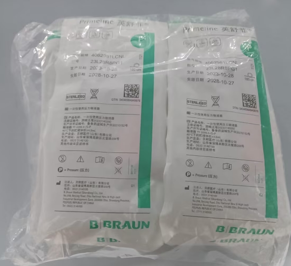 貝朗一次性使用精密過濾翰液器4063003cnl