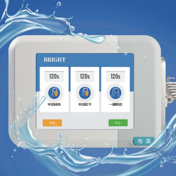 布萊醫(yī)用清洗器dgq-01